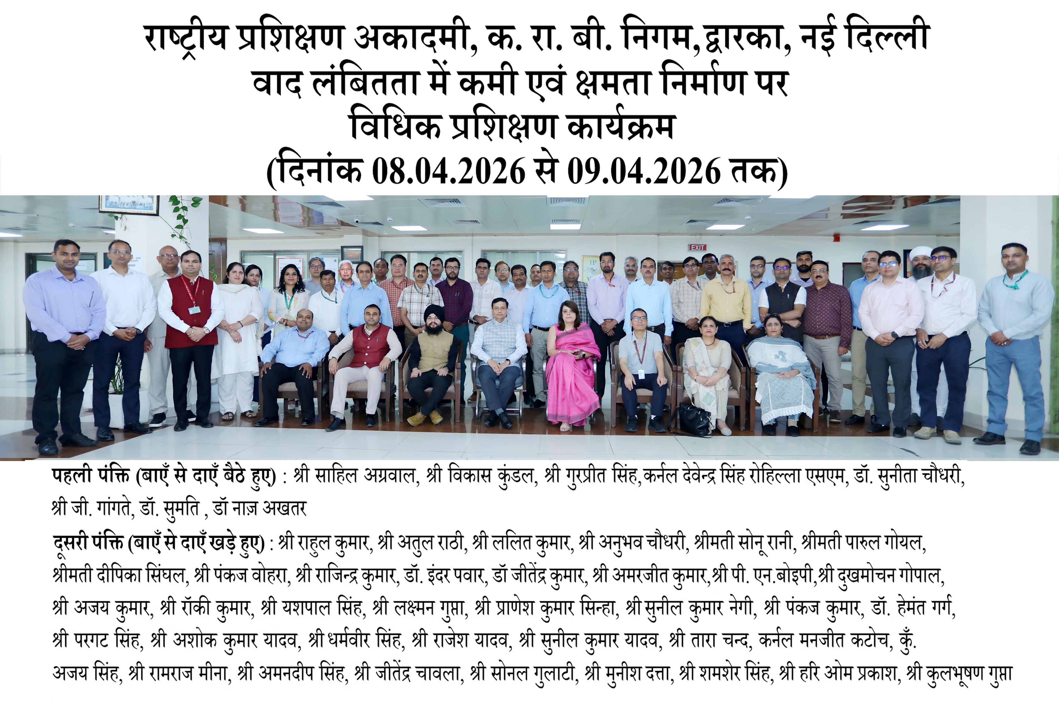 LITIGATION PENDENCY , REDUCTION AND CAPACITY BUILDING OF LEGAL OFFICERS AND STAFF OF ESIC FOR NORTH ZONE
